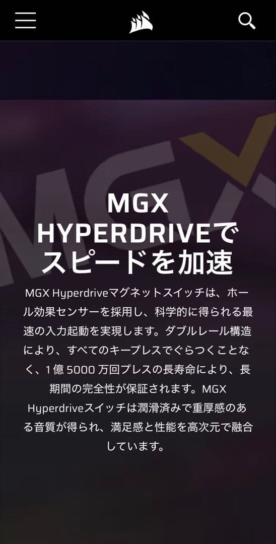 キーボード K70 PRO TKL (CORSAIR)