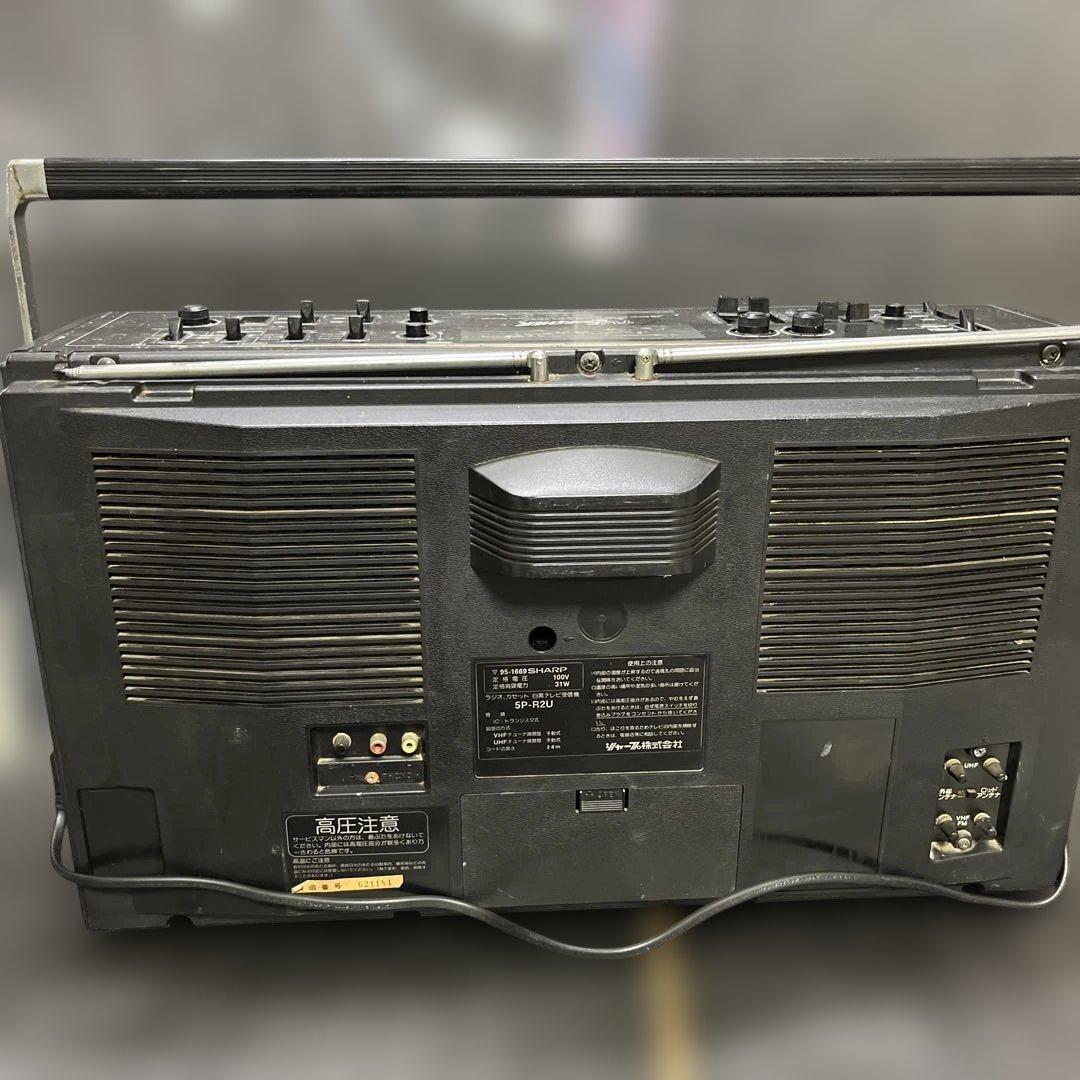 昭和レトロ ラテカセ シャープ THESEARCHER （5P-R2U）