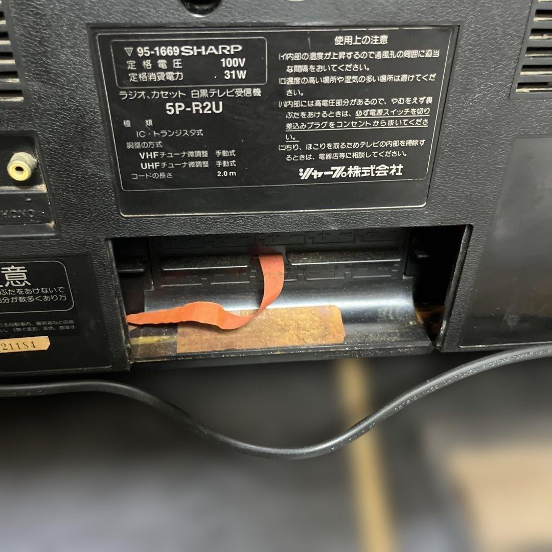 昭和レトロ ラテカセ シャープ THESEARCHER （5P-R2U）