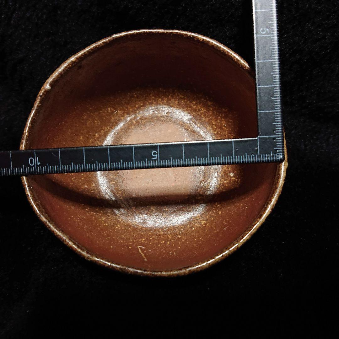 【2336】鉢…備前焼