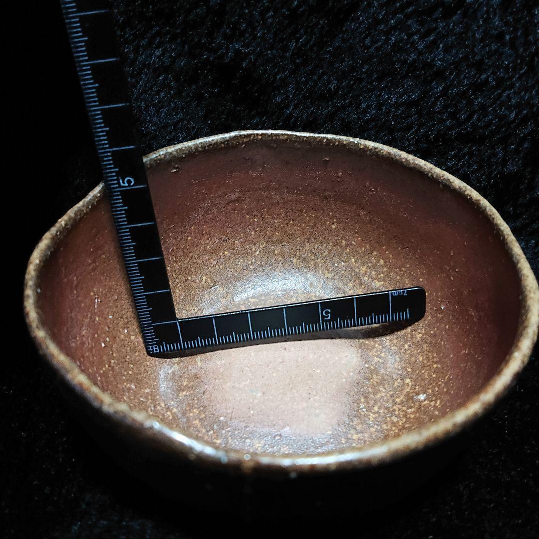 【2336】鉢…備前焼