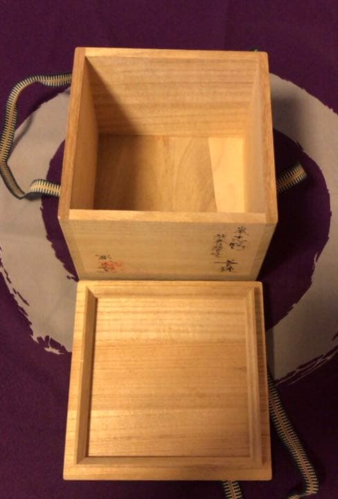 茶道具　林英二　桃山窯　茶碗　共箱・書付き☆