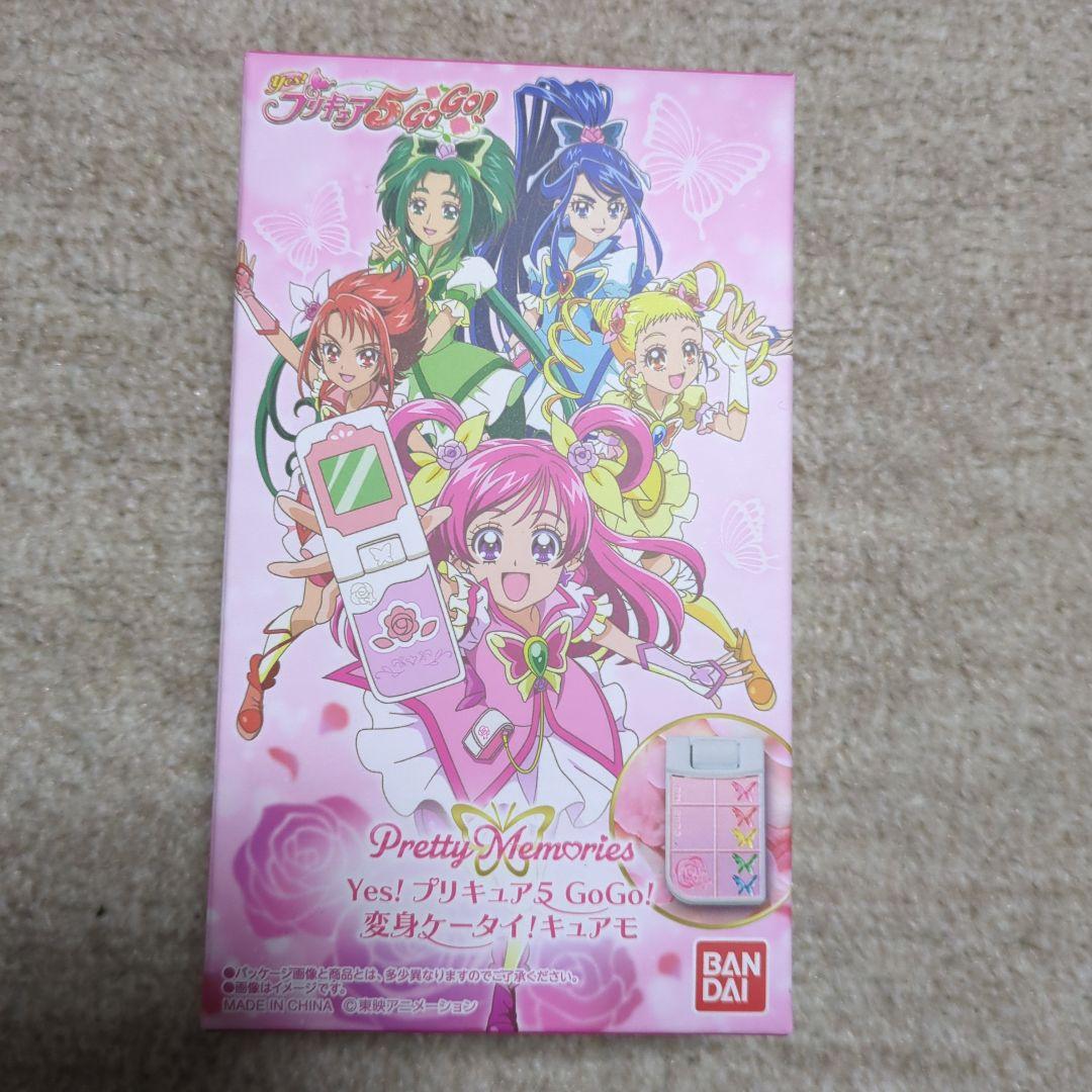 【ラスト】プリキュア　変身ケータイ！　キュアモ
