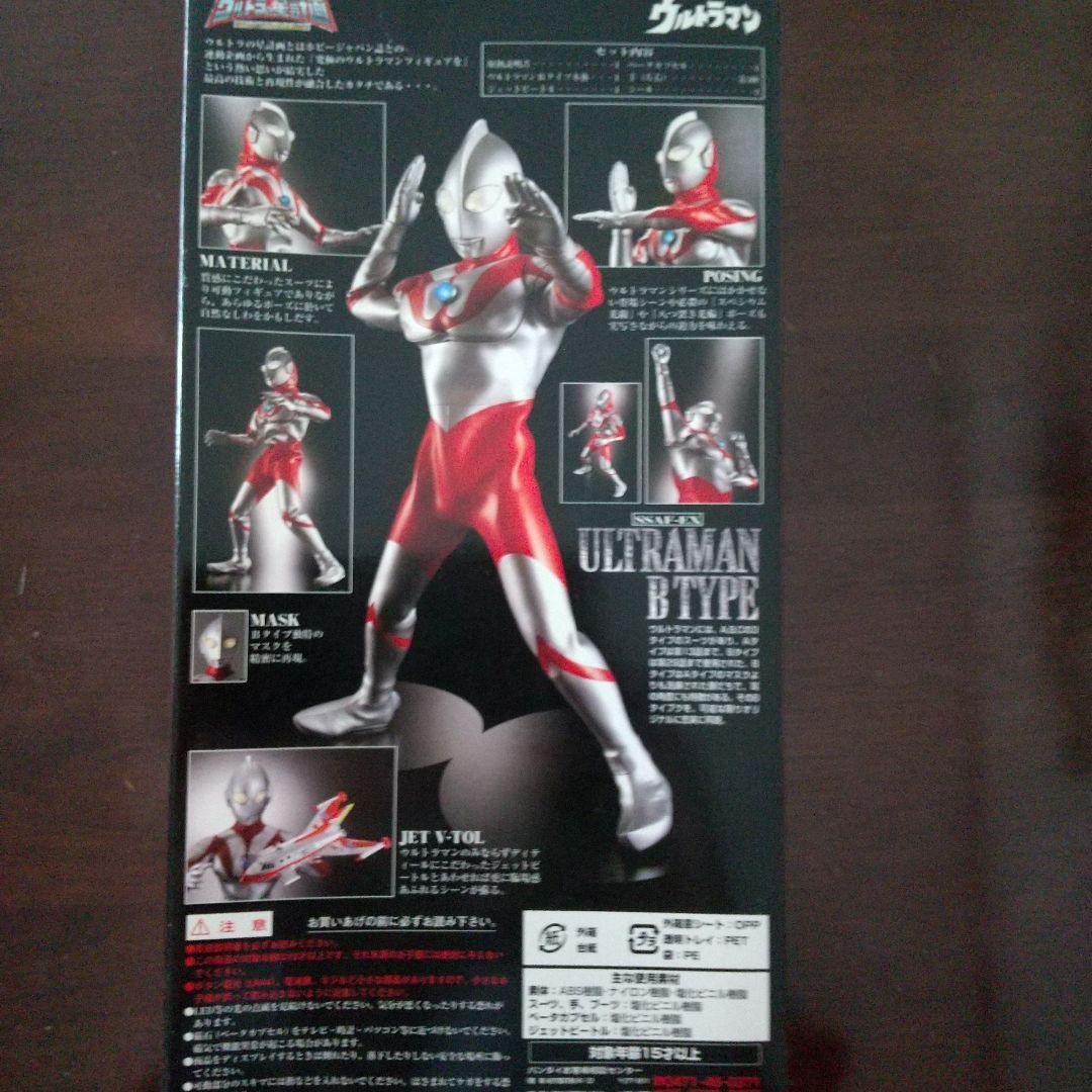 10%offセール ウルトラの星計画　ウルトラマン Bタイプ フィギュア