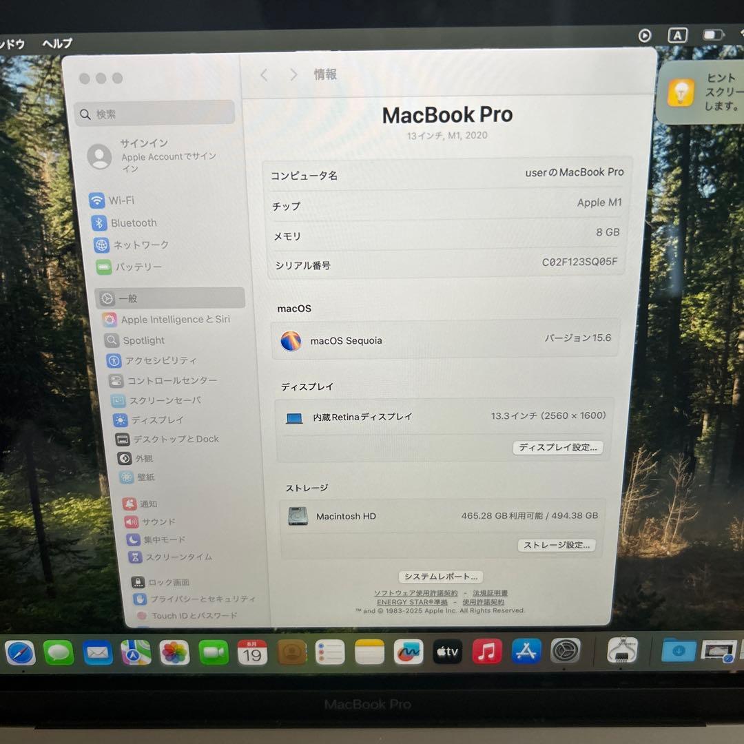 良好MacBook Pro 2020 M1 A2338 8/500GB