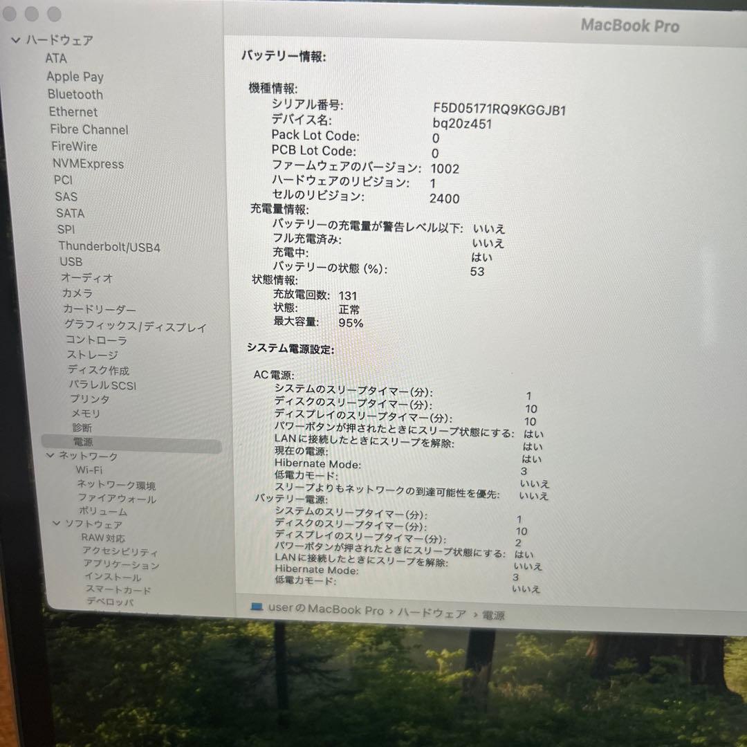 良好MacBook Pro 2020 M1 A2338 8/500GB