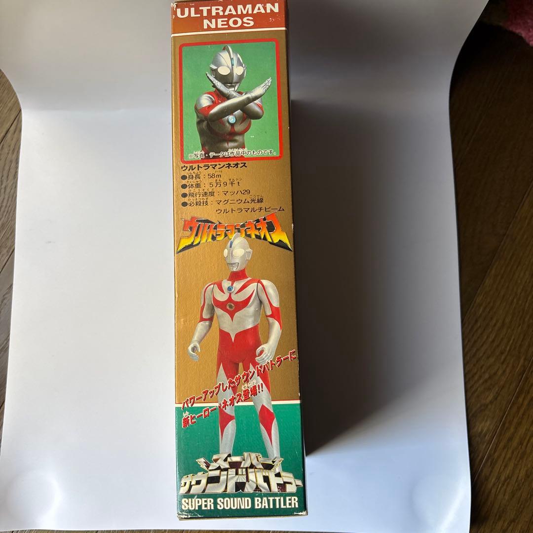ウルトラマンネオス スーパーサウンドバトラー　新品未開封