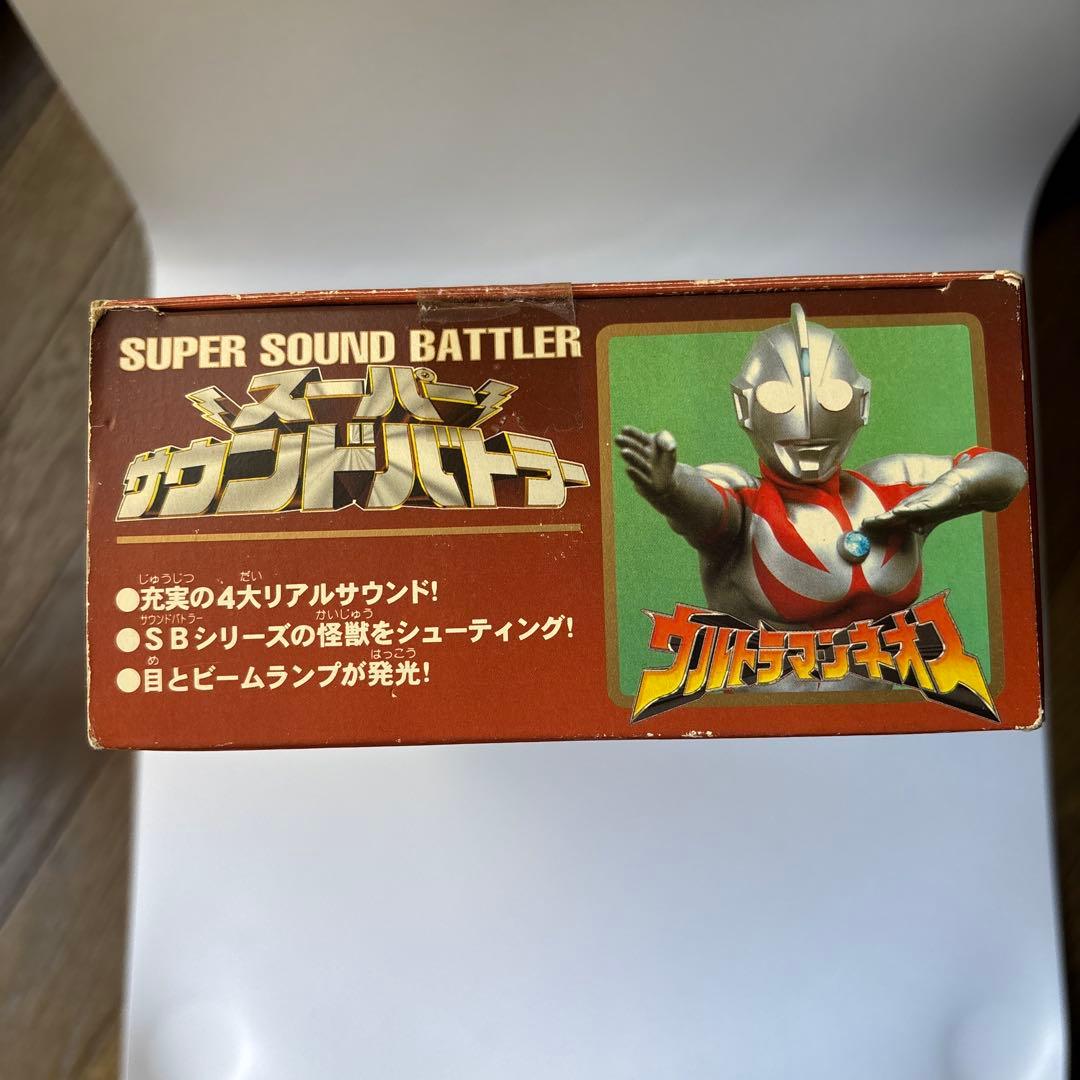 ウルトラマンネオス スーパーサウンドバトラー　新品未開封