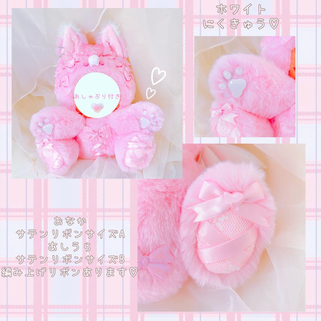 ちさ(おまとめ機能不可、コメントください様 ４ リボン オーダー ぬい ぬい服