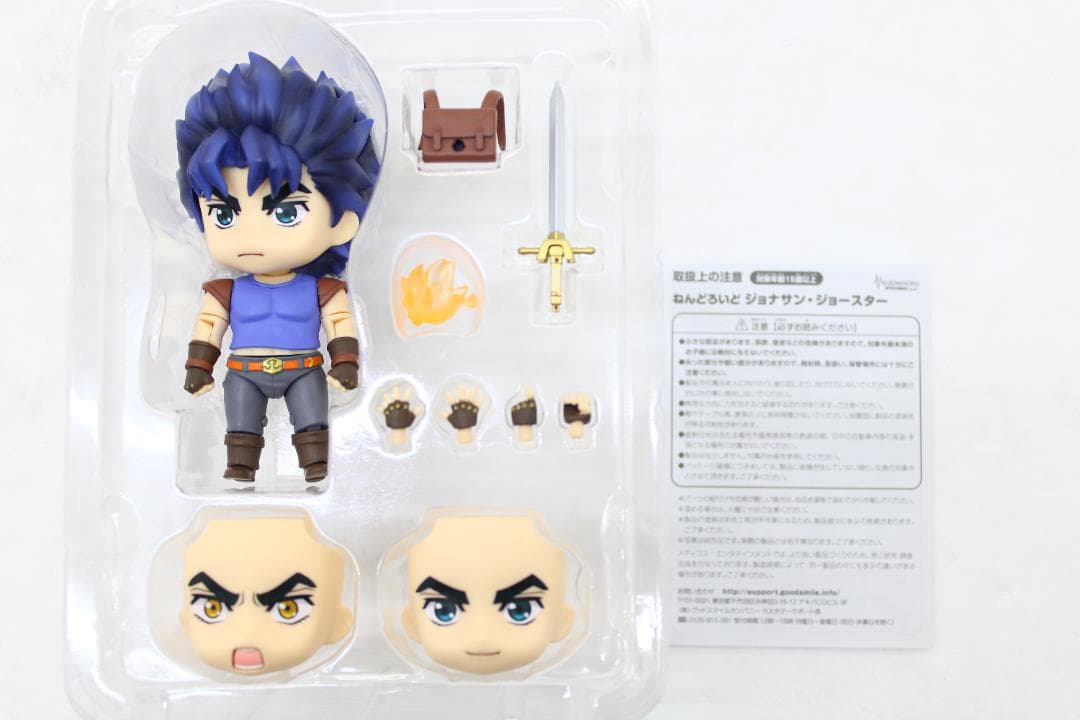 ねんどろいど ディオ ジョナサン・ジョースター 28-EY0225-04