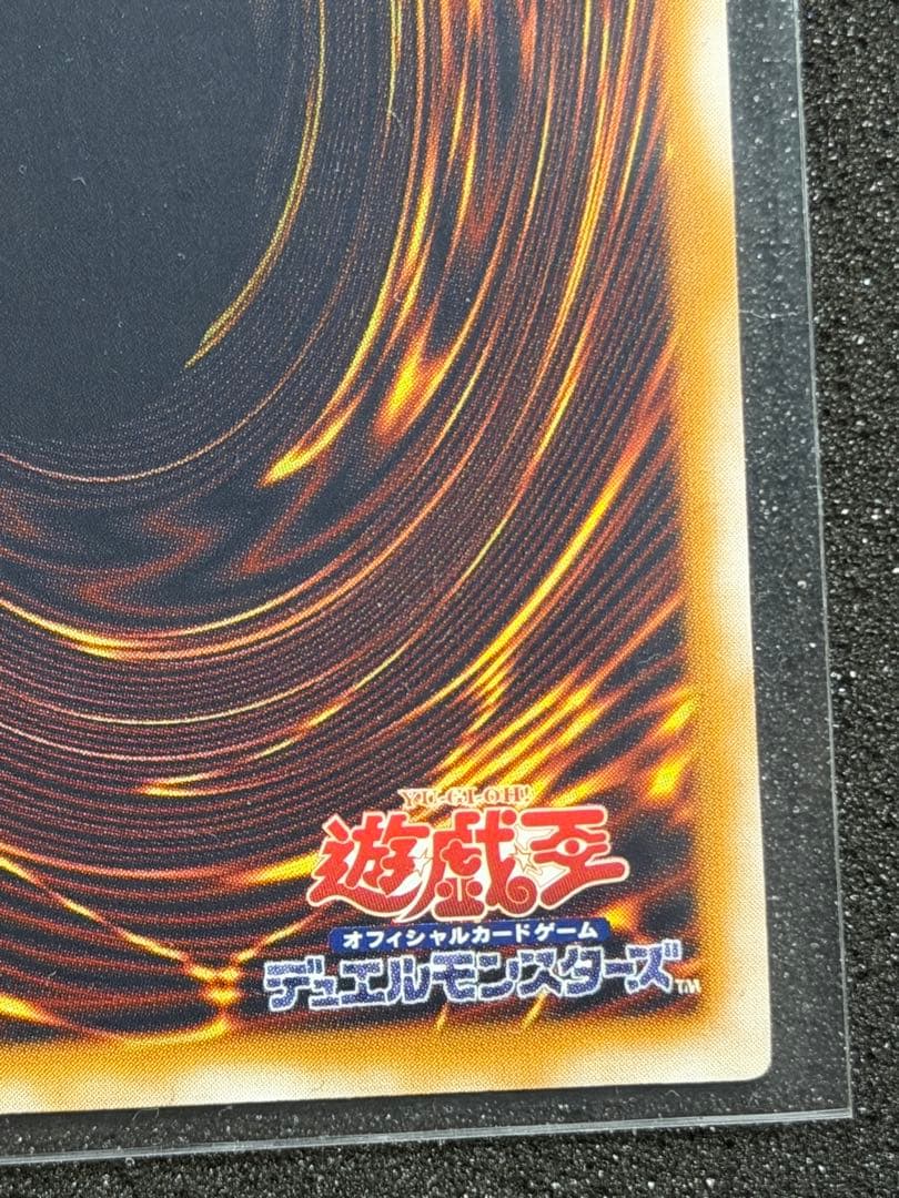 青眼の白龍 レリーフSM-51 2枚セット