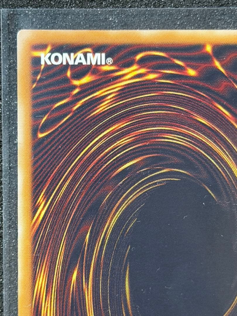 青眼の白龍 レリーフSM-51 2枚セット