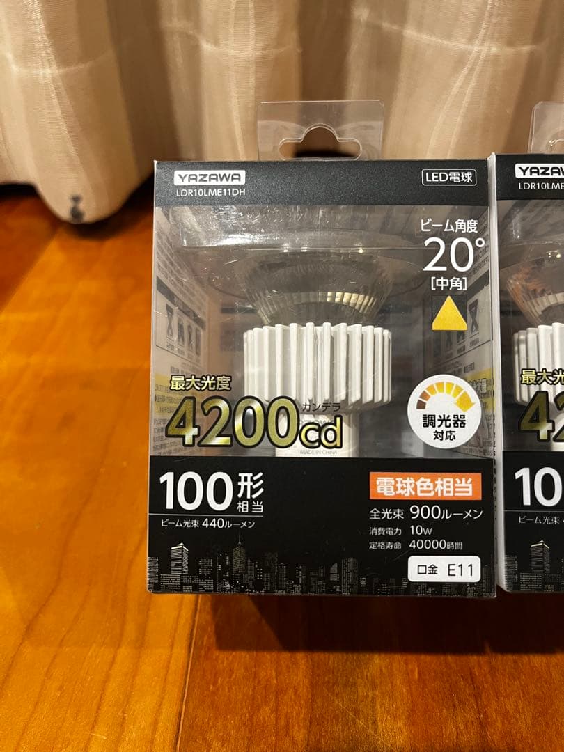 【 新品 未開封 】 ヤザワ ＬＥＤ光漏れハロゲン１００Ｗ形調光２０° 中角