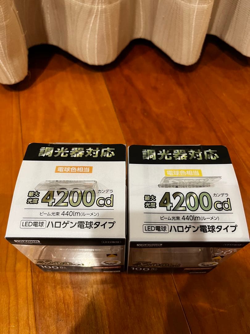 【 新品 未開封 】 ヤザワ ＬＥＤ光漏れハロゲン１００Ｗ形調光２０° 中角