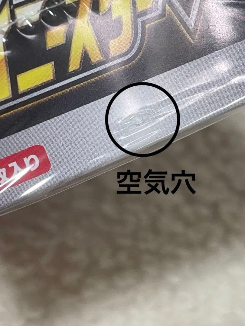 ポケモンカード　 シャイニースターV ハイクラスパック　シュリンク付き