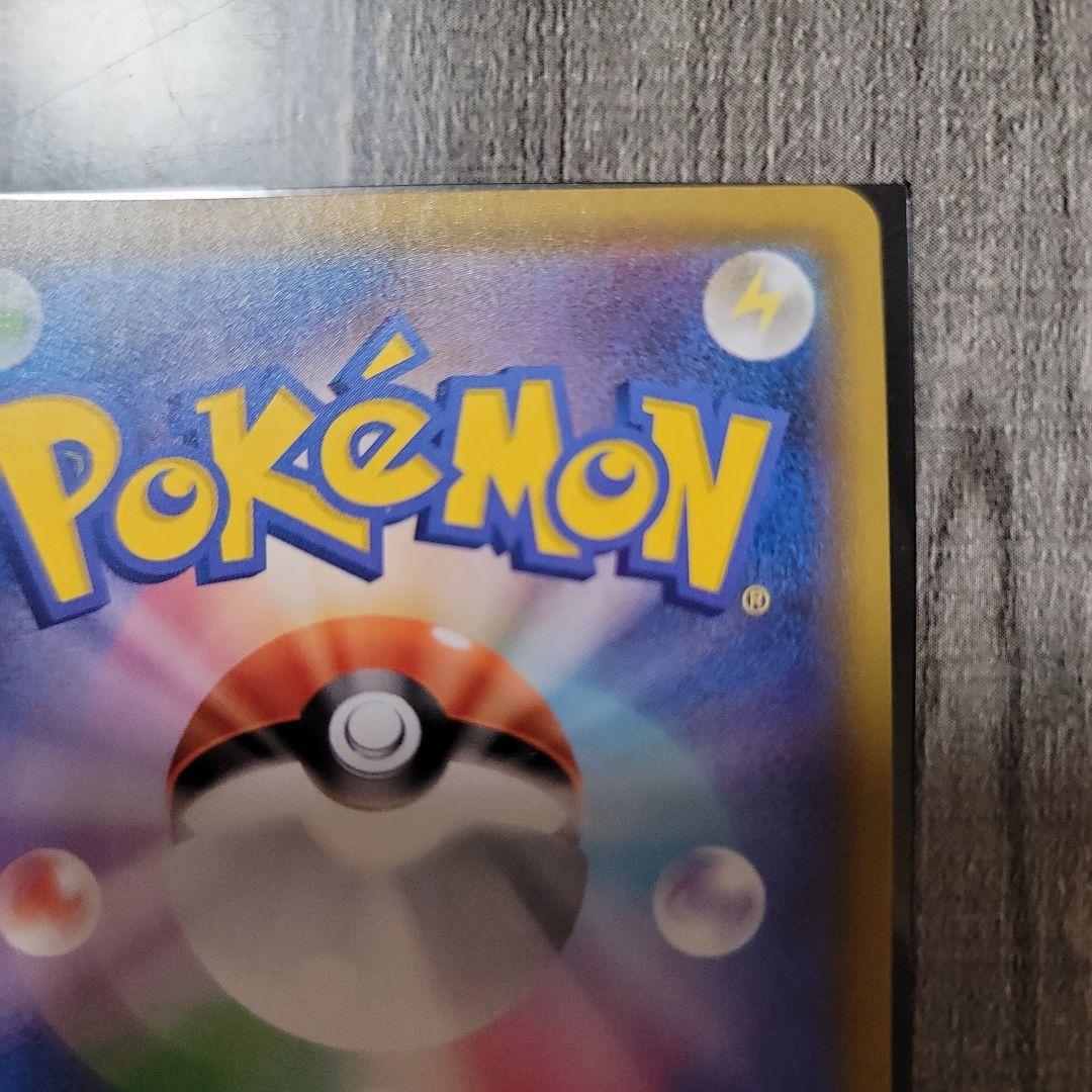 マリィ SR S4a シャイニースターV 美品