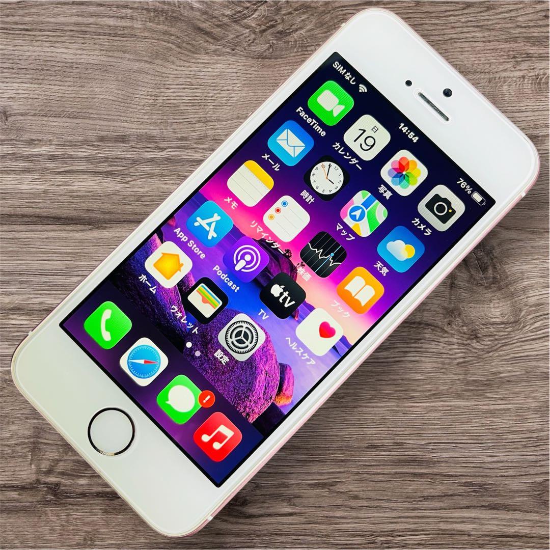 【美品 ‼︎】iPhone SE Rose Gold 16GB SIMフリー