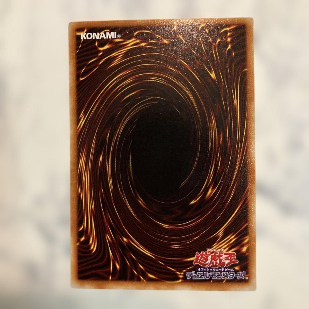 遊戯王 真紅眼の黒竜 レッドアイズ・ブラックドラゴン ウルトラレア