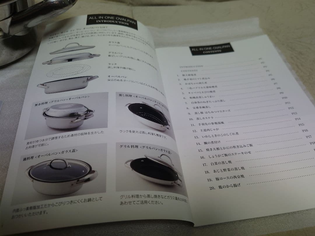 【新品・未使用品】MIYER マイヤーオールインワン オーバルパン SCA-4S