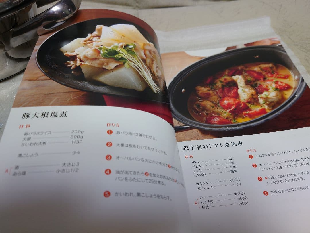 【新品・未使用品】MIYER マイヤーオールインワン オーバルパン SCA-4S