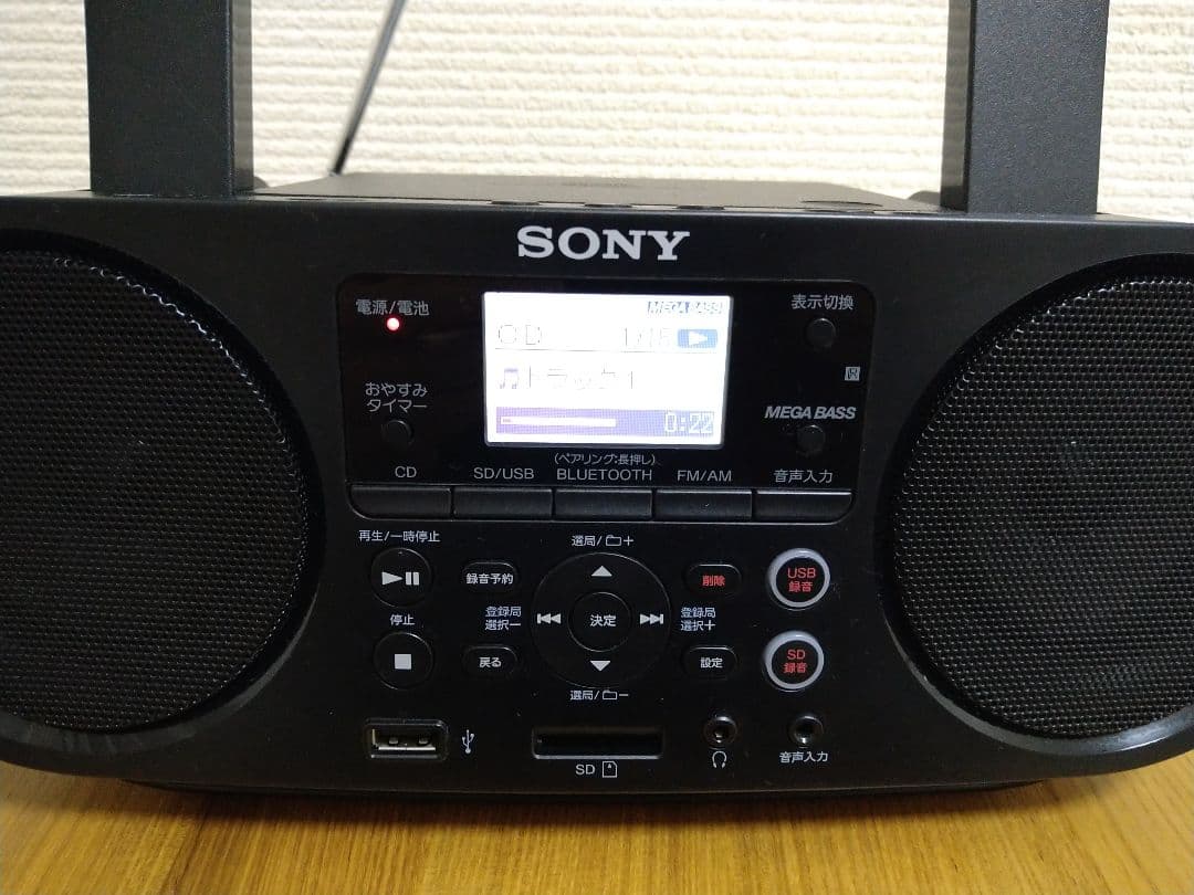 ソニー　CD・Bluetooth対応　SONY　ZS-RS81BT　リモコン付き