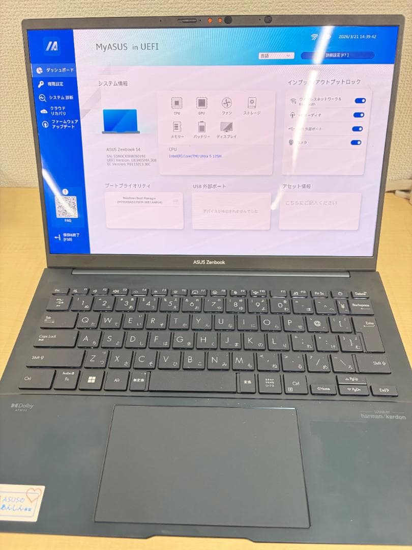 動作確認済み ASUS ZenBook 14 UX3405MA ID:3F52