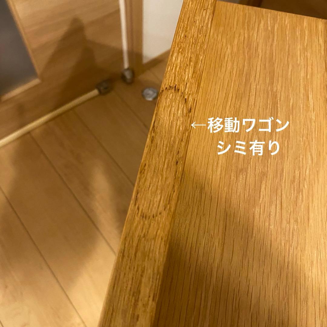 無印良品 MUJI オーク材カップボード 幅120cm