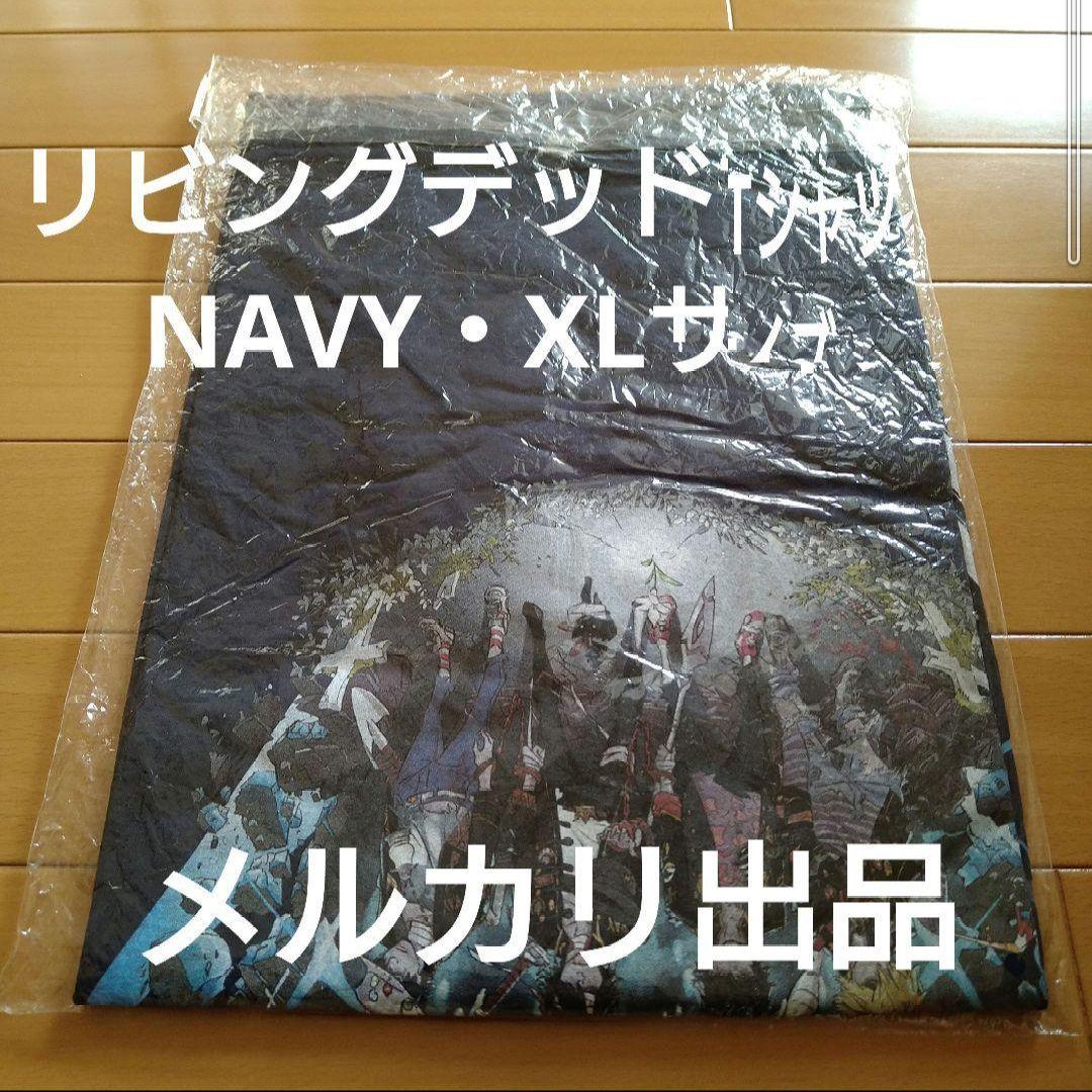 【新品未開封】リビングデッドT（XL）紺　BUMPOFCHICKENバンプオブ