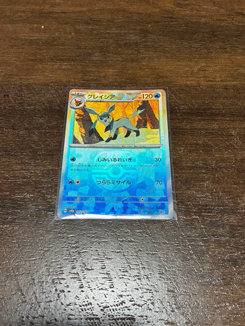 ポケモンカード グレイシア マリィのオーロンゲex メガリザードンXex