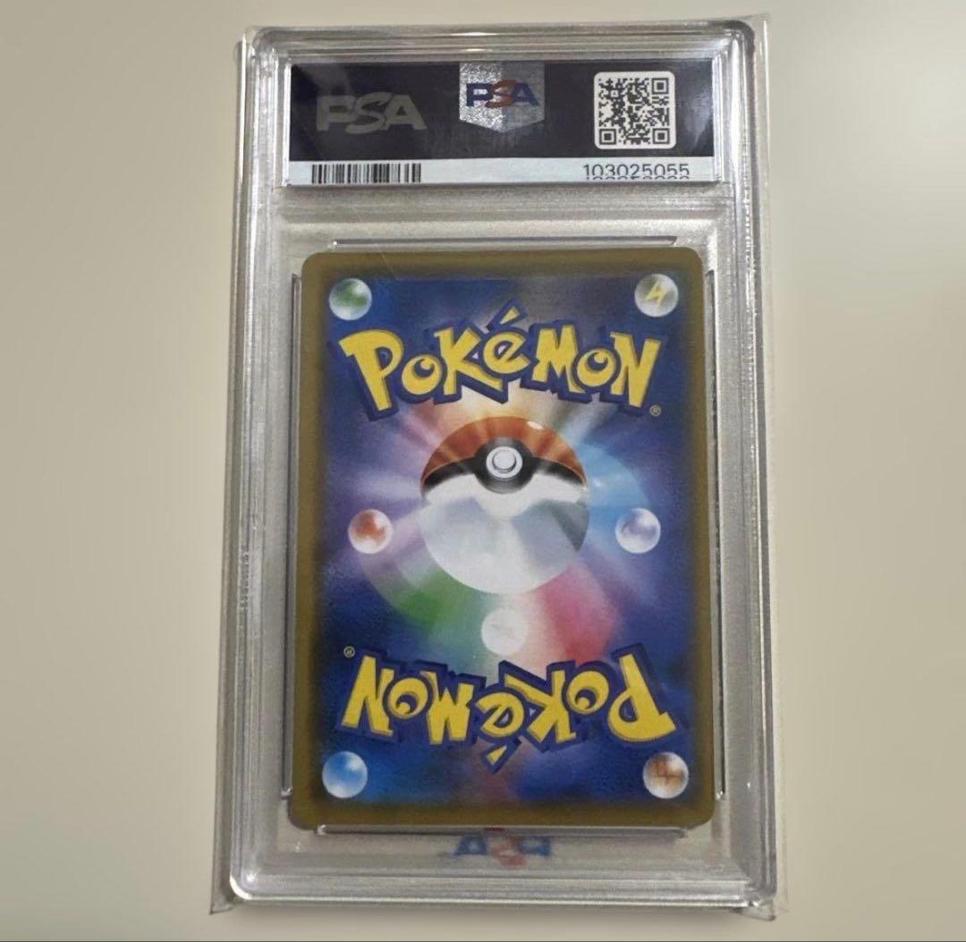 ソルガレオ&ルナアーラGX psa10：RR、sr