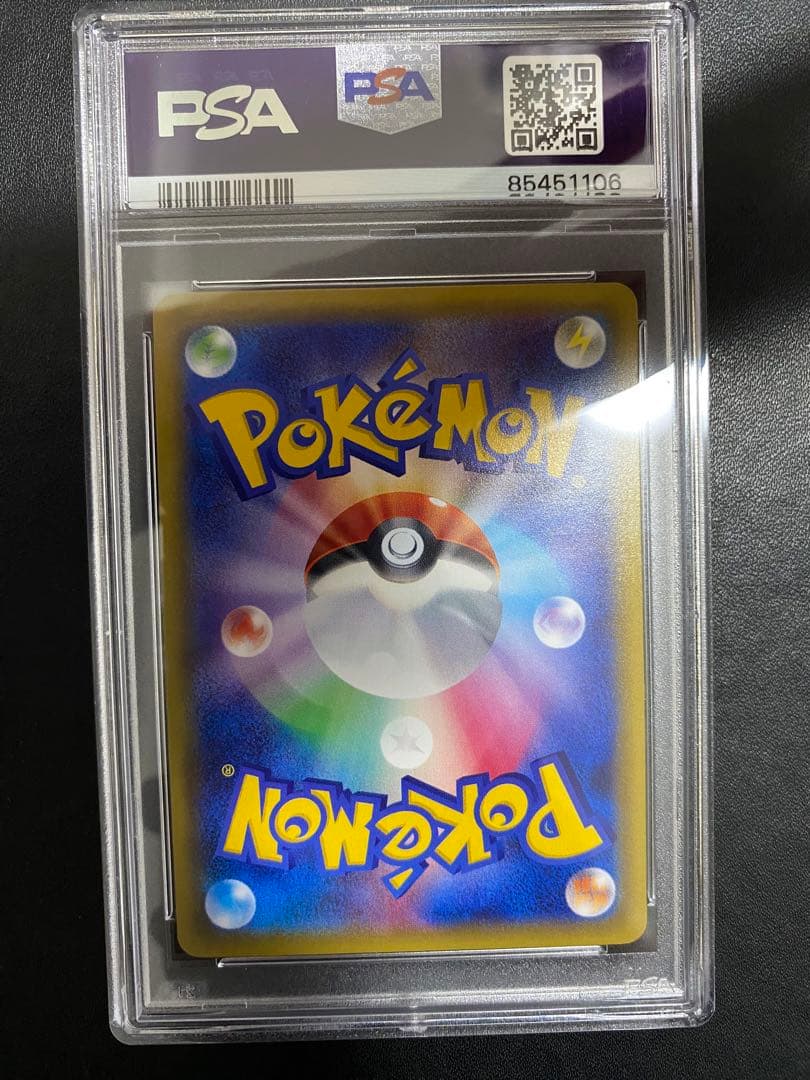リーフィアEX XY-P プロモ PSA10 ポケモンカード