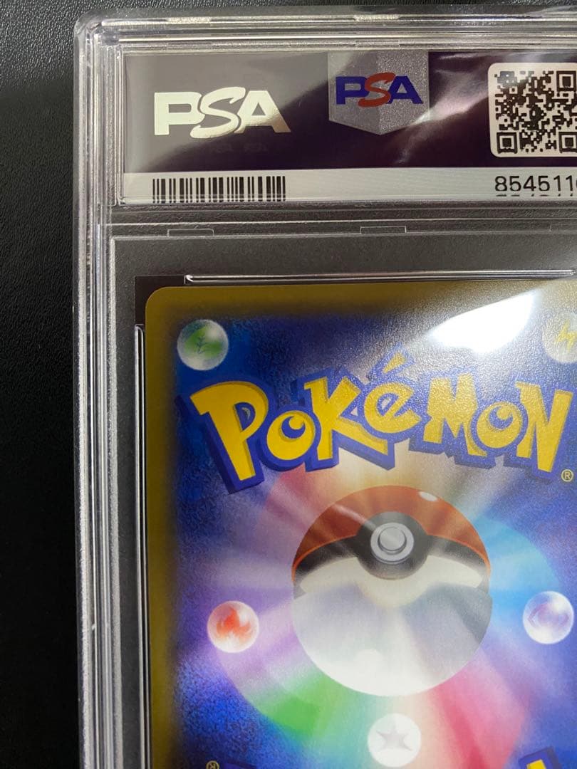 リーフィアEX XY-P プロモ PSA10 ポケモンカード
