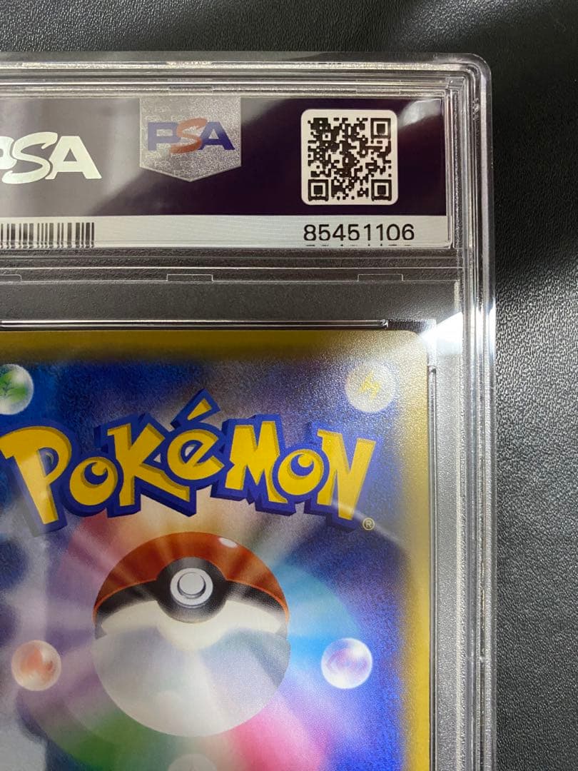 リーフィアEX XY-P プロモ PSA10 ポケモンカード