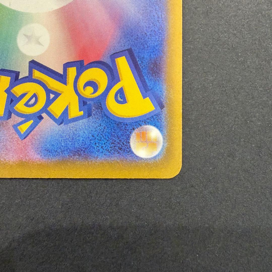 Nのゾロアークex 247/193 メガドリームex