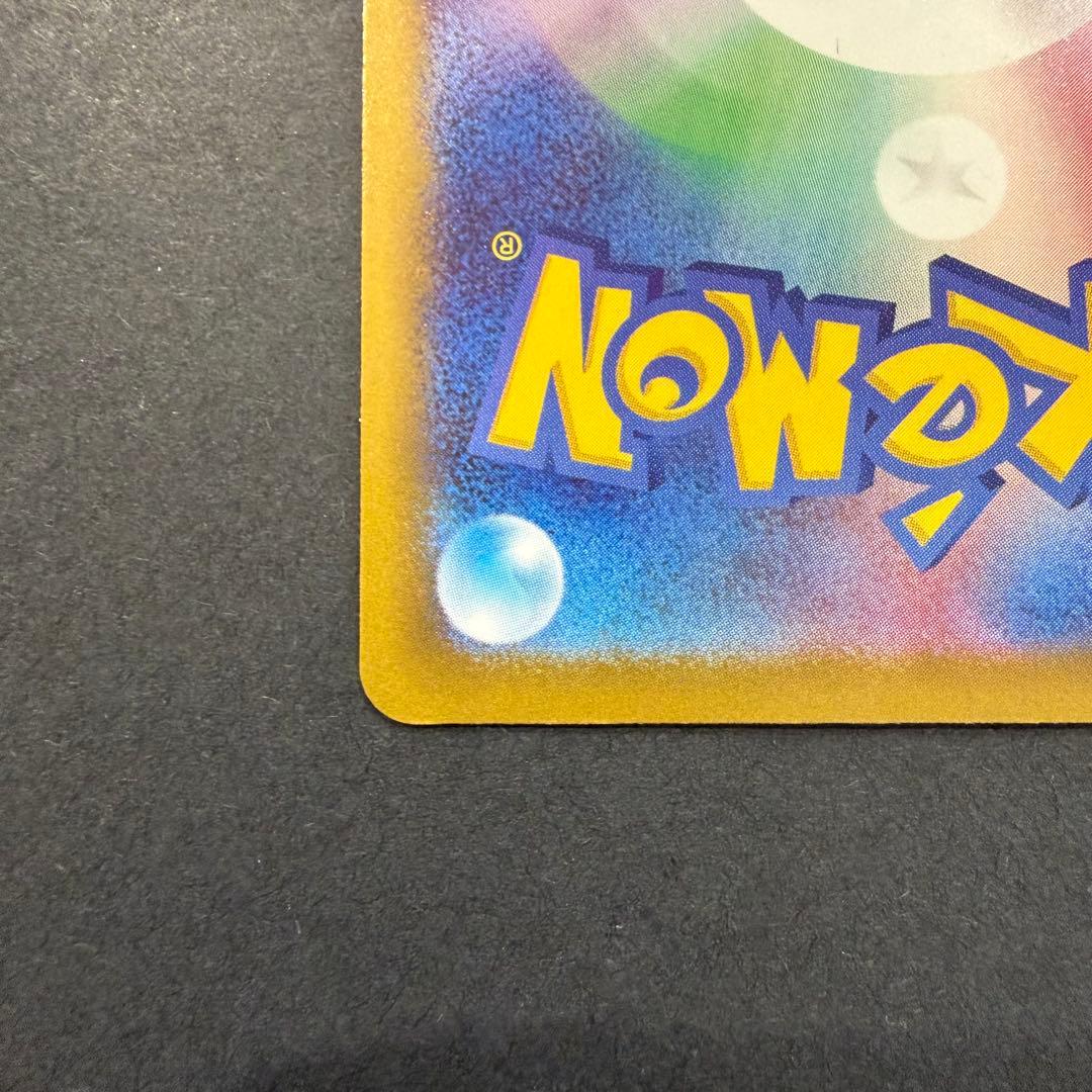 Nのゾロアークex 247/193 メガドリームex