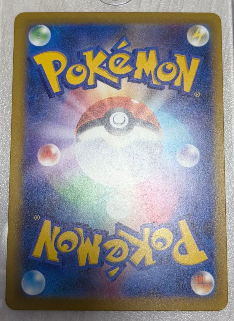 m*i様 メガゲンガーex SAR ポケモンカード