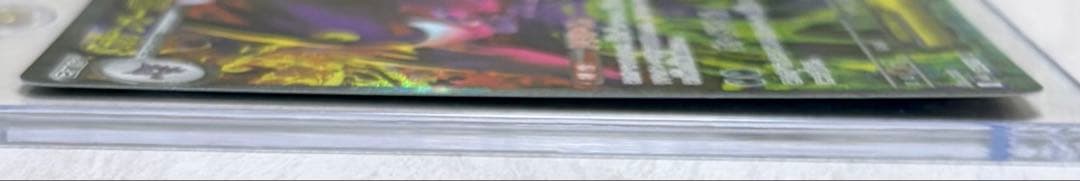 m*i様 メガゲンガーex SAR ポケモンカード