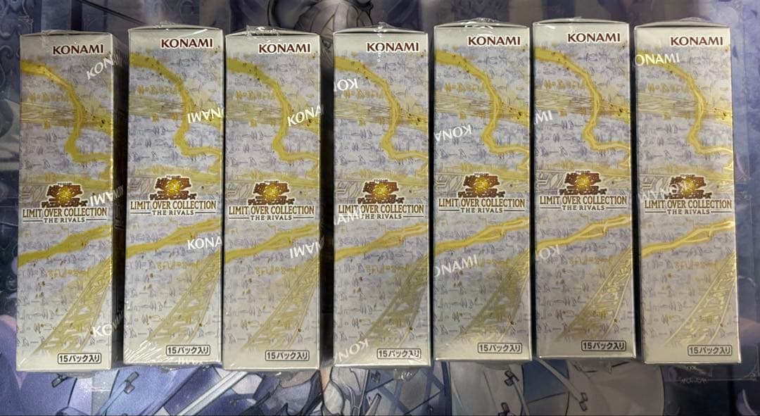 リミットオーバーコレクション ライバルズ　17box シュリンク付き未開封