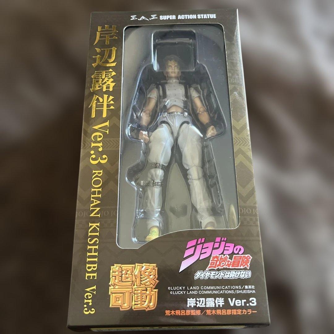 【超像可動 岸辺露伴 Ver.3】ジョジョの奇妙な冒険 第4部 フィギュア