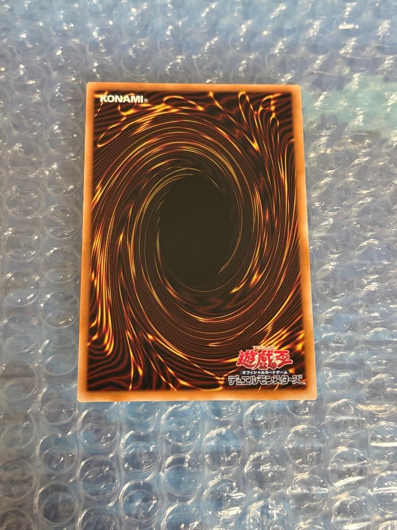 スカーレッドノヴァドラゴン バーニングソウル　プリシク プリズマ 遊戯王