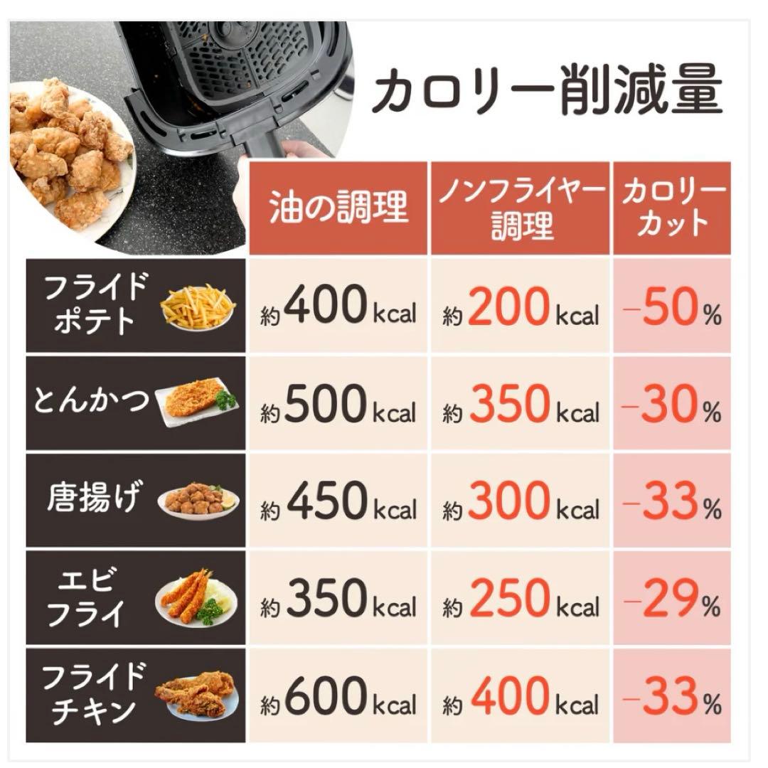 Crispio エアフライヤー 6.3L 大容量 簡単操作