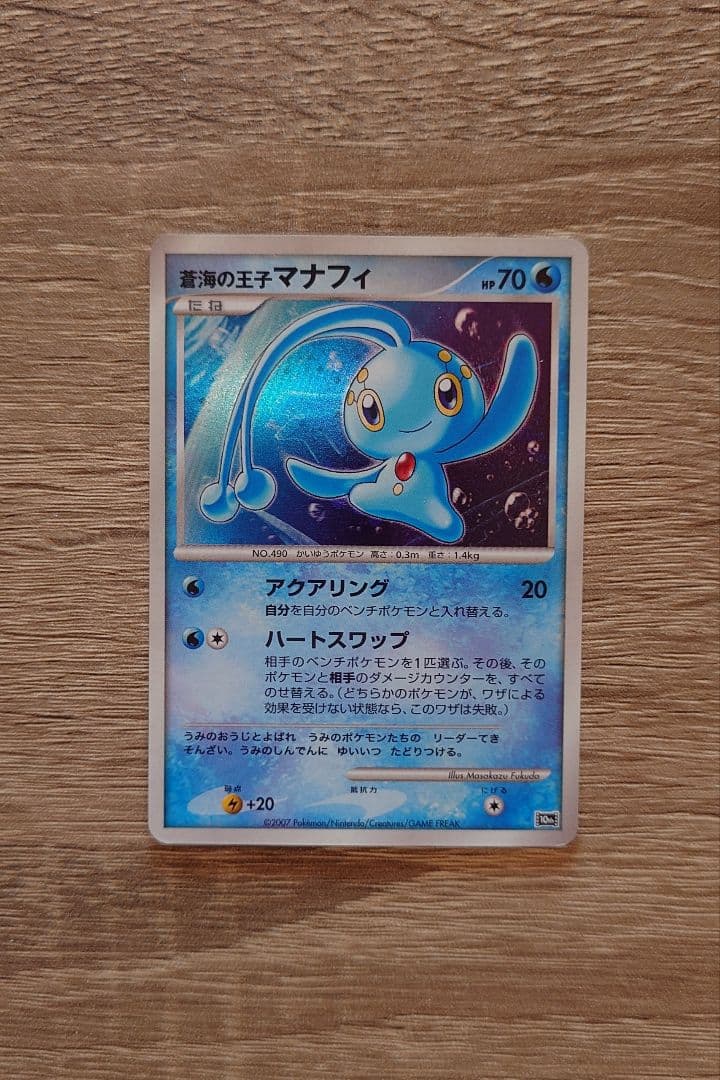 ポケモンカードゲームDP 映画10周年記念 プレミアムシート