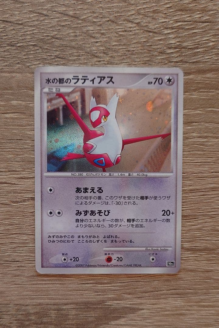 ポケモンカードゲームDP 映画10周年記念 プレミアムシート