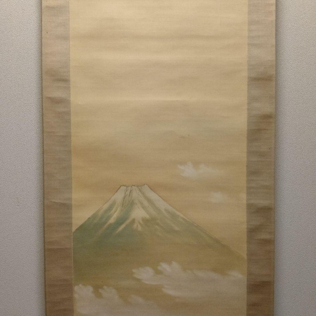 尾竹国観　絹本掛け軸　日本画『霊峰富士』