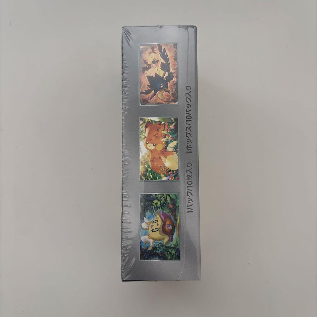 シャイニートレジャーex シュリンク付きBOX