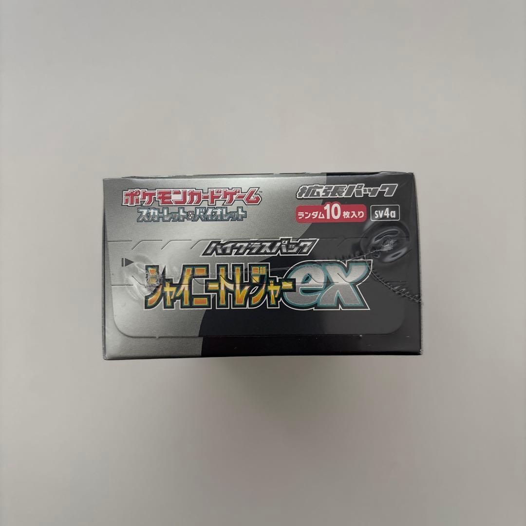 シャイニートレジャーex シュリンク付きBOX