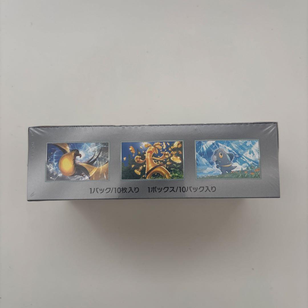 シャイニートレジャーex シュリンク付きBOX