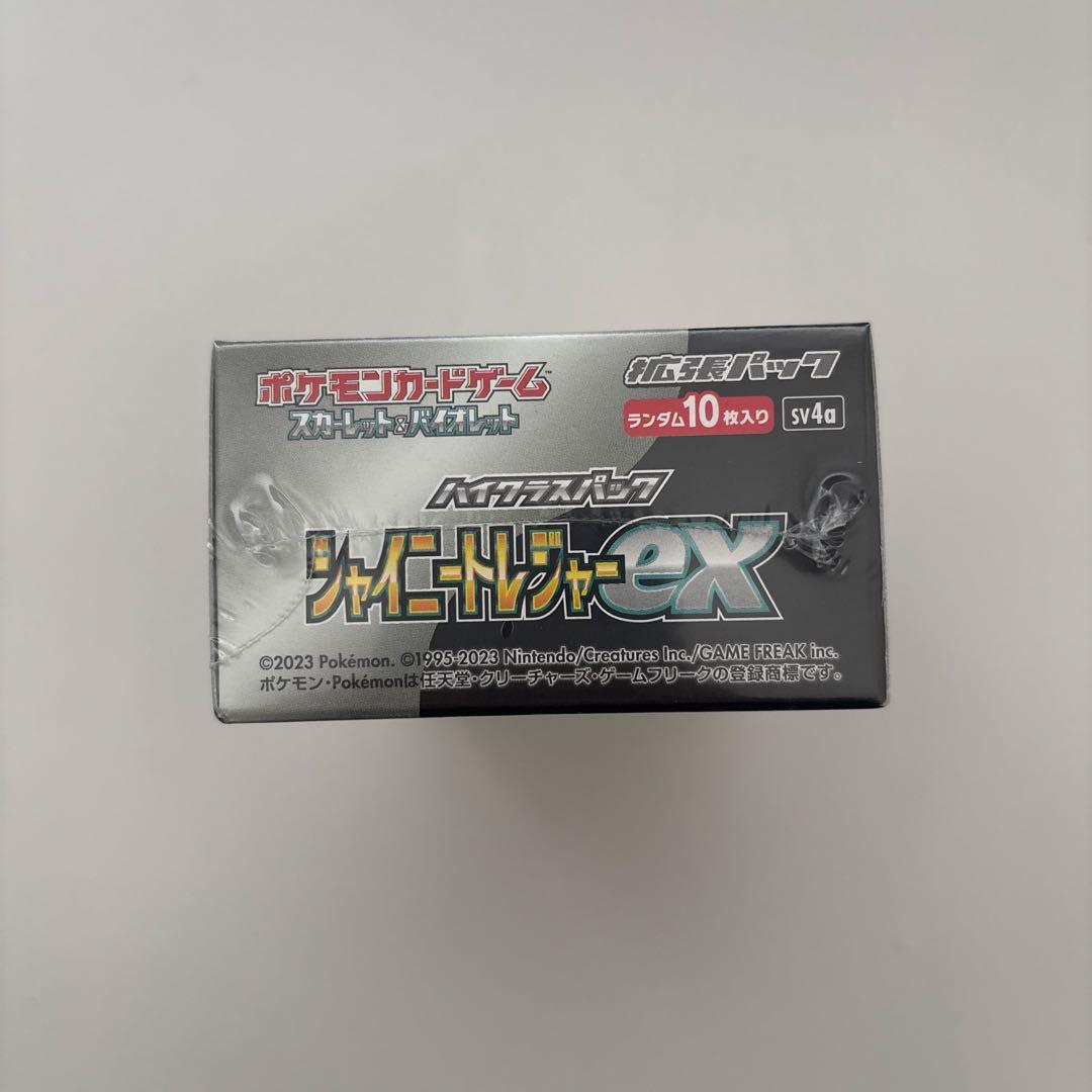 シャイニートレジャーex シュリンク付きBOX