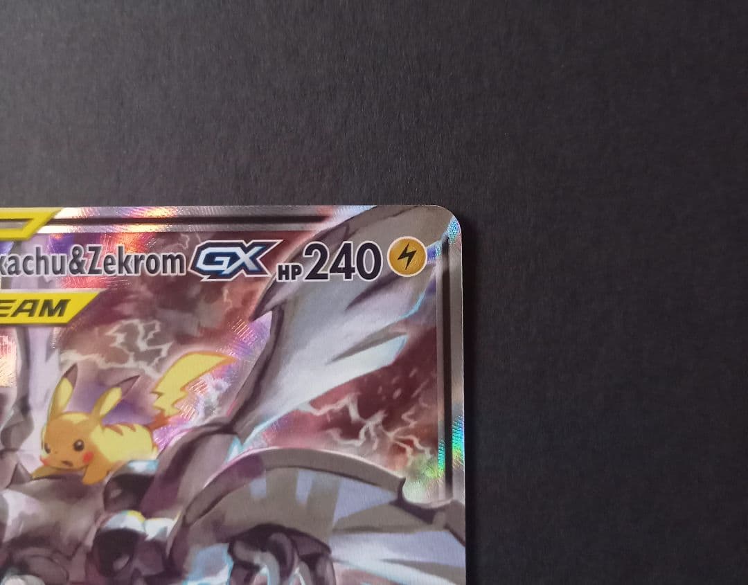 ピカチュウ＆ゼクロムGX 英語版　TAG TEAM