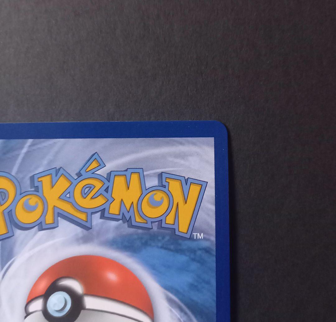 ピカチュウ＆ゼクロムGX 英語版　TAG TEAM